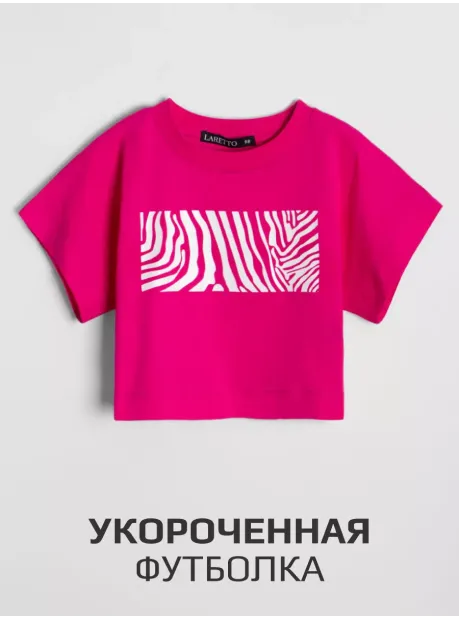 Костюм для девочек, футболка и брюки палаццо