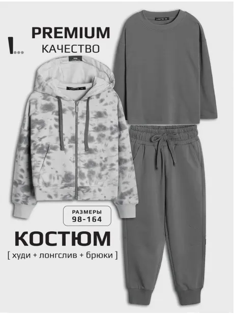 Серый спортивный костюм варенка для девочки