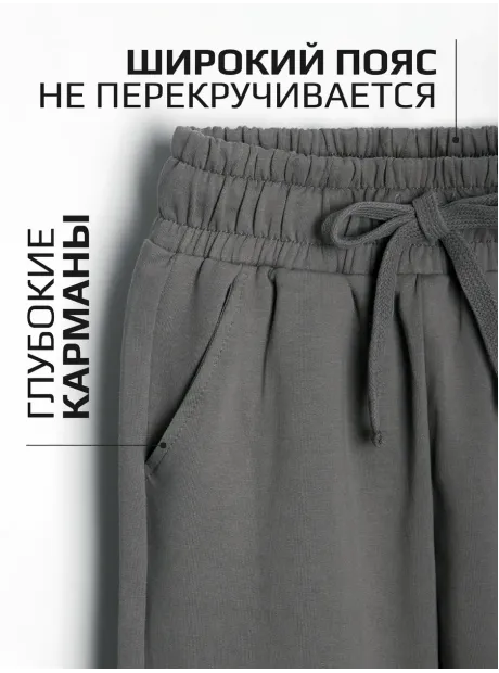 Серый спортивный костюм варенка для девочки