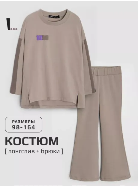 Костюм для девочки, лонгслив и брюки клеш