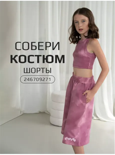 Топ варенка трикотажный детский