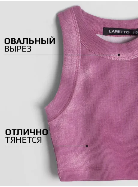 Топ варенка трикотажный детский