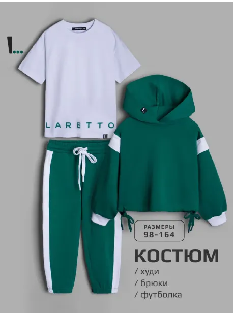 Костюм для девочки, худи,брюки,футболка