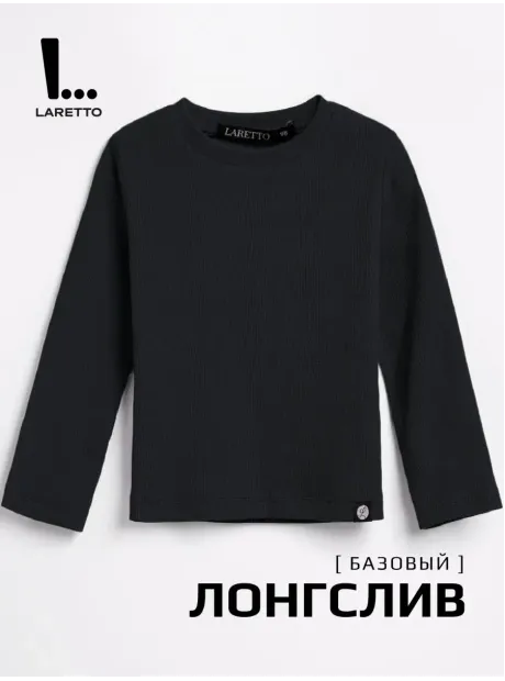 Черный лонгслив кофта детская школьный