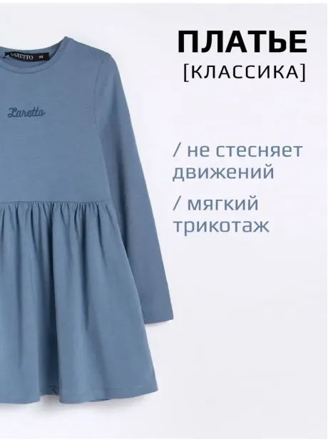 Платье для девочки в садик