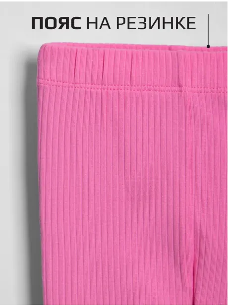 Бриджи детские летние трикотажные