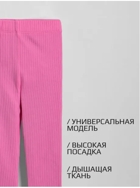 Бриджи детские летние трикотажные