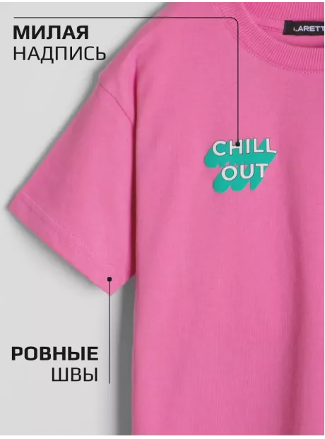 Хлопковая футболка детская оверсайз с принтом