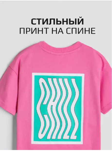 Хлопковая футболка детская оверсайз с принтом