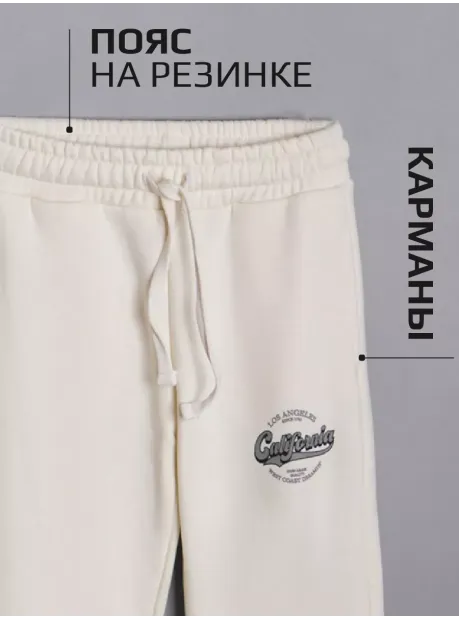 Белый спортивный костюм для девочек