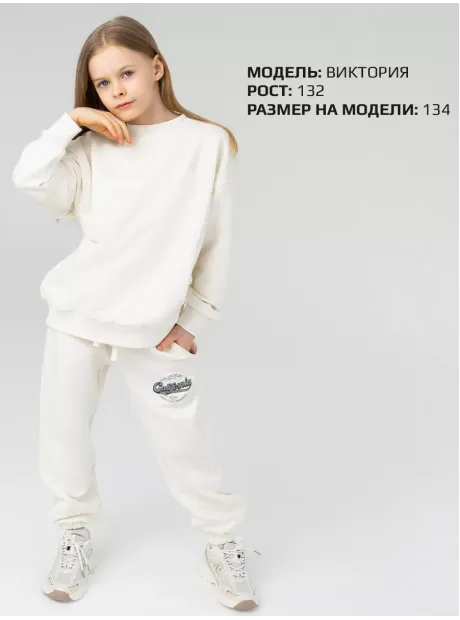 Белый спортивный костюм для девочек