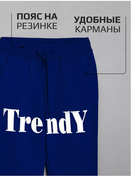 Спортивный костюм, лонгслив и джоггеры для мальчика