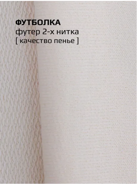 Футболка и шорты для девочки