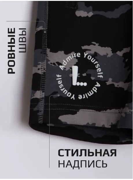 Костюм летний спортивный футболка и шорты