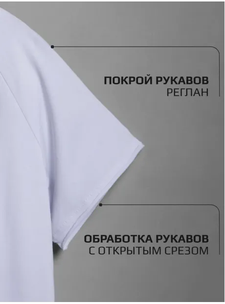 Футболка в садик на физкультуру оверсайз