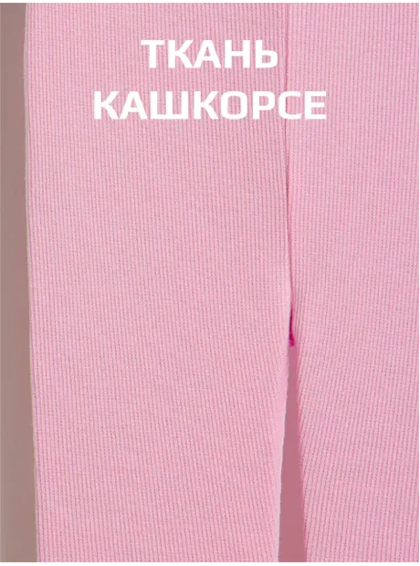 Лосины детские леггинсы в сад