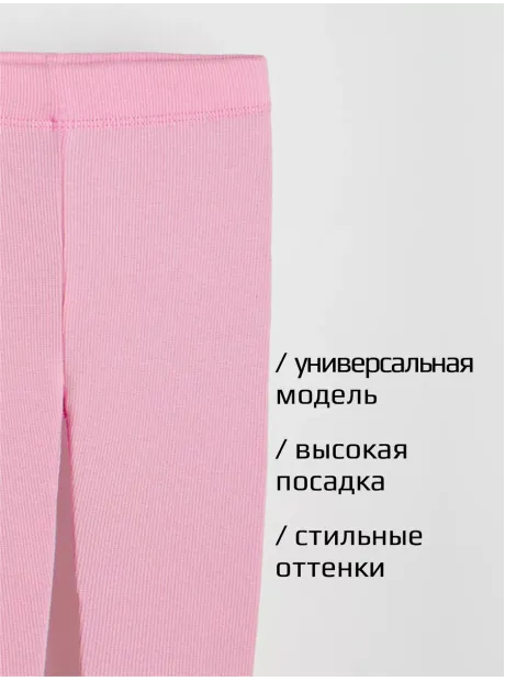 Лосины детские леггинсы в сад