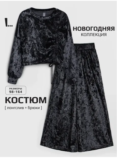 Костюм для девочки нарядный