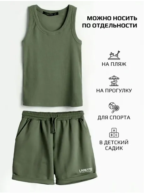 Костюм летний трикотажный, шорты и майка