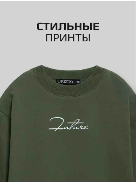 Зеленый костюм для мальчика в садик