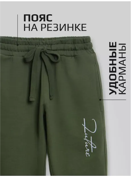 Зеленый костюм для мальчика в садик