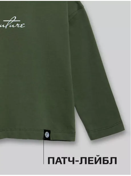 Зеленый костюм для мальчика в садик