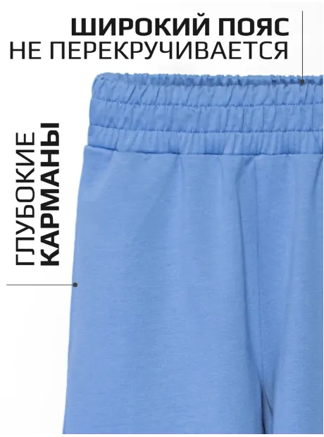 Спортивный костюм для девочки