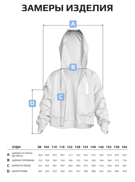 Спортивный костюм для девочки