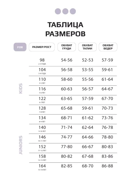 Лонгслив базовый для девочки с принтом