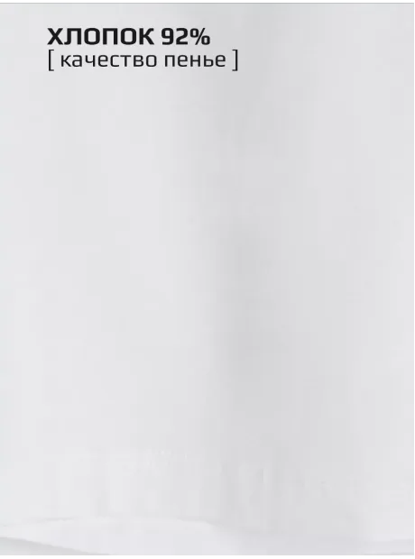 Белый лонгслив рукав три четверти