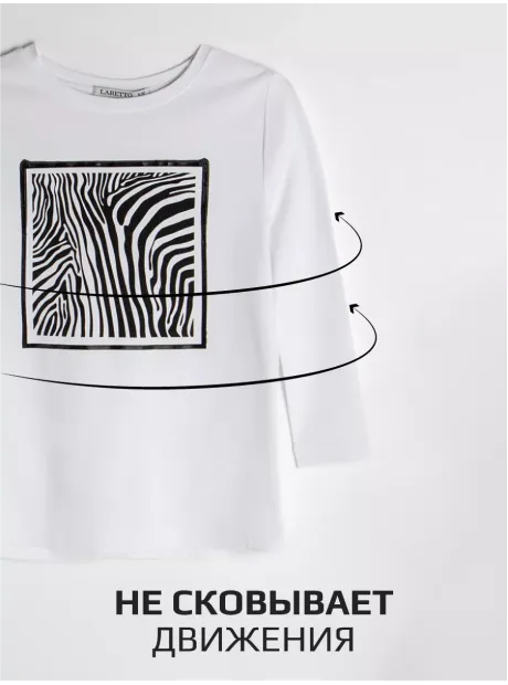 Белый лонгслив рукав три четверти