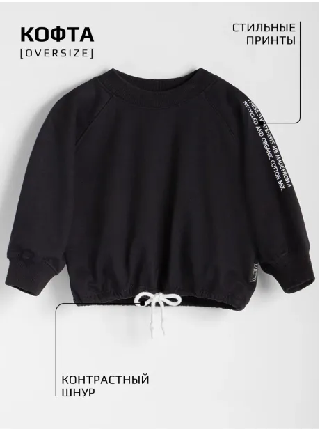 Костюм для девочек, толстовка и юбка