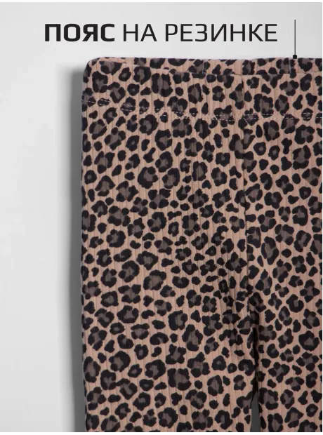 Бриджи детские трикотажные