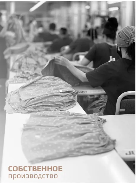 Бриджи детские трикотажные