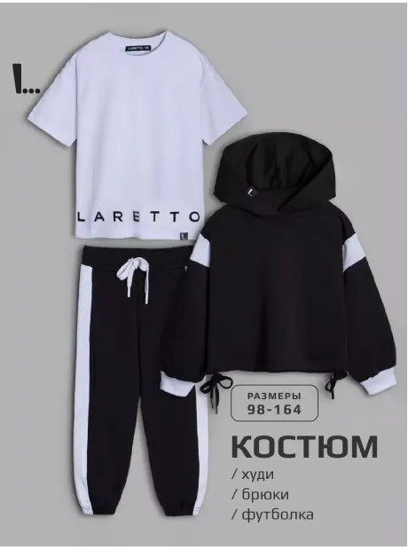 Костюм для девочки, худи,брюки,футболка