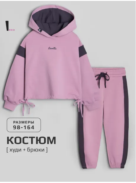 Спортивный розовый костюм для девочки