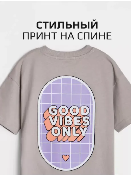 Футболка детская оверсайз с принтом трикотажная