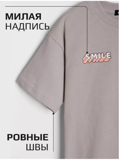 Футболка детская оверсайз с принтом трикотажная