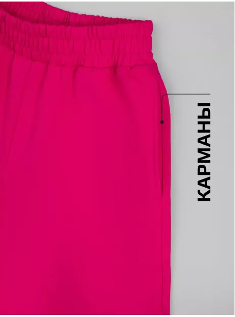 Розовый спортивный костюм женский на завязках