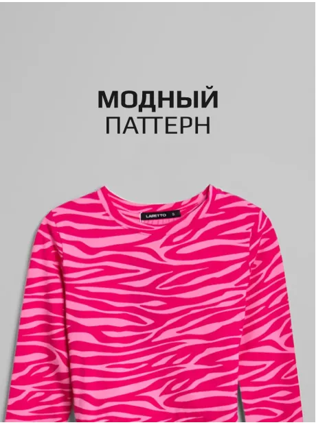 Розовый спортивный костюм женский на завязках