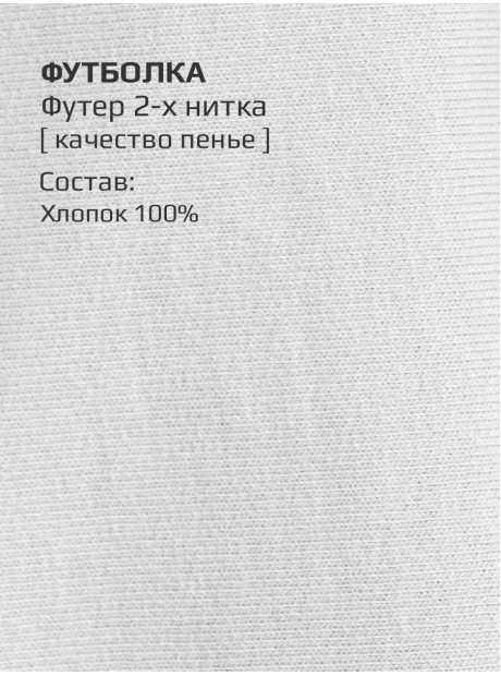 Комплект одежды/Футболка и шорты/LRTT-672/00-0031901/128
