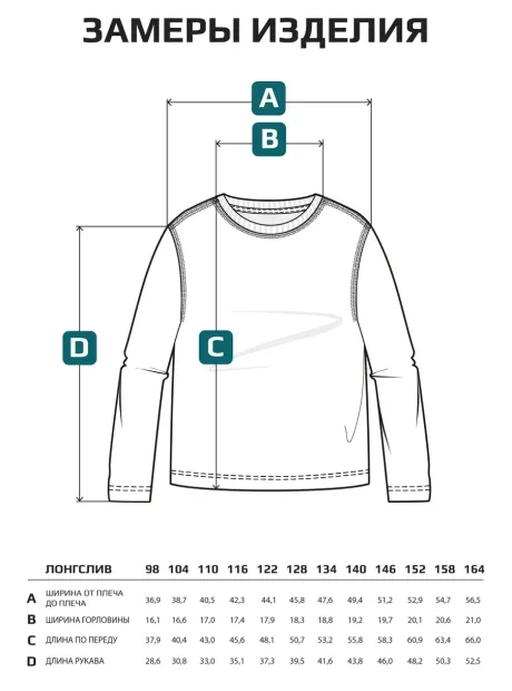 Лонгслив для девочки в полоску, тельняшка