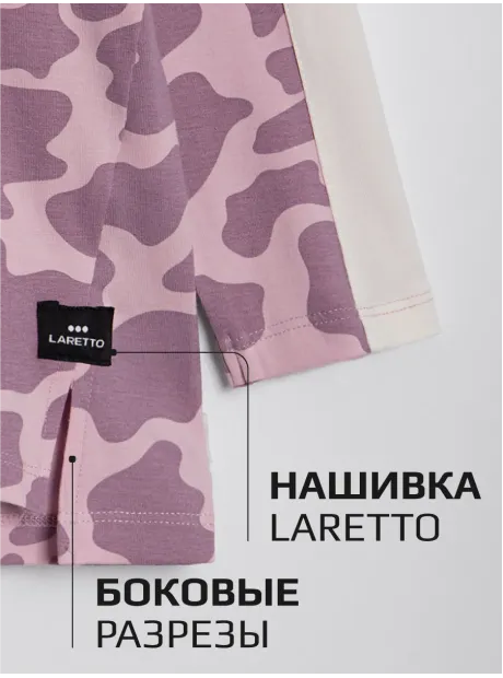 Костюм детский трикотажный лонгслив и леггинсы