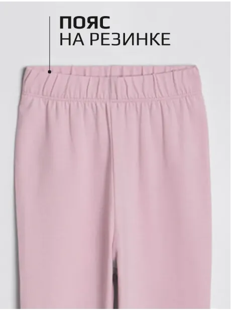 Костюм детский трикотажный лонгслив и леггинсы