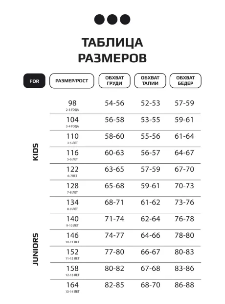 Спортивный костюм, черный для девочки