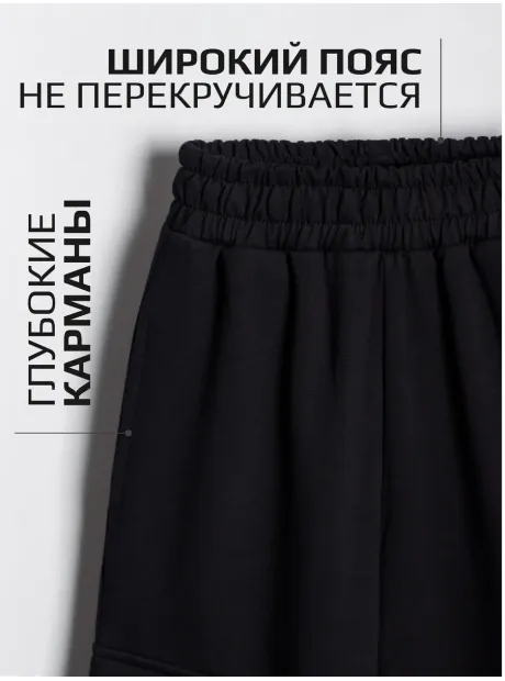 Спортивный костюм, черный для девочки