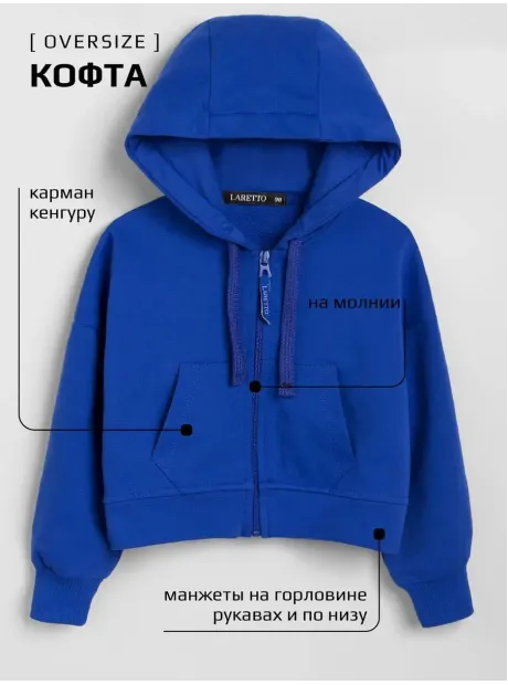 Костюм спортивный для девочки, худи, футболка и юбка