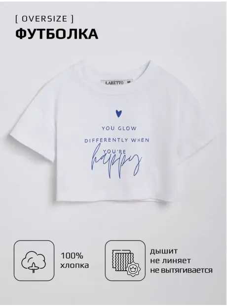 Костюм спортивный для девочки, худи, футболка и юбка