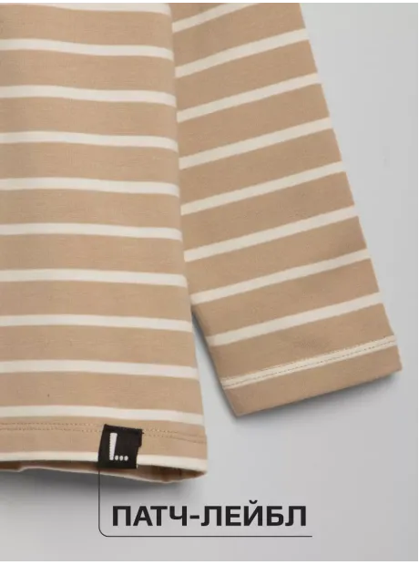 Костюм детский трикотажный лонгслив и лосины