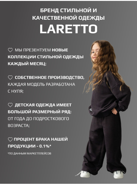 Лонгслив/Зеленый/LRTT-090/00-0030464/116